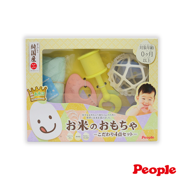 (複製)People|日本製米的積木基礎組合(0個月-)