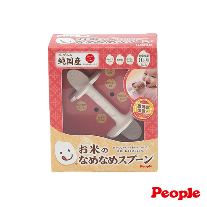 (複製)People|日本製彩色米的玩具精選4件組(0個月-)