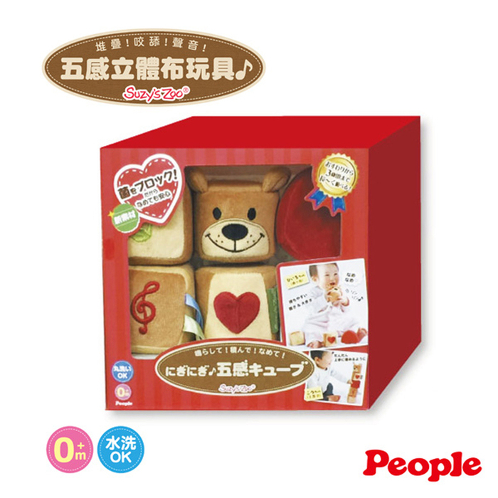 (複製)People|新手腳體操健力架(0個月-)
