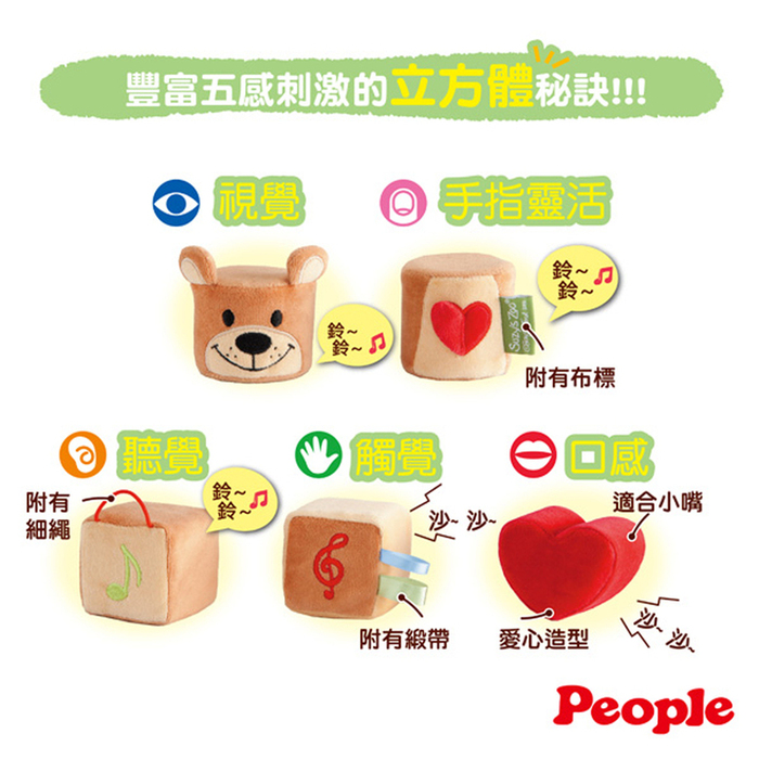 (複製)People|新手腳體操健力架(0個月-)
