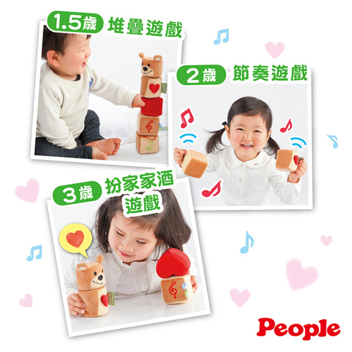 (複製)People|新手腳體操健力架(0個月-)