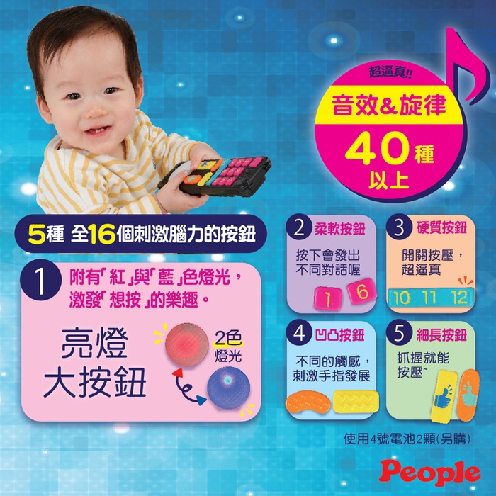 (複製)People|五感刺激洞洞球玩具(柔軟)