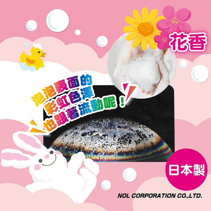 (複製)NOL|星星造型入浴劑3入組(桃粉、粉白、粉黃)