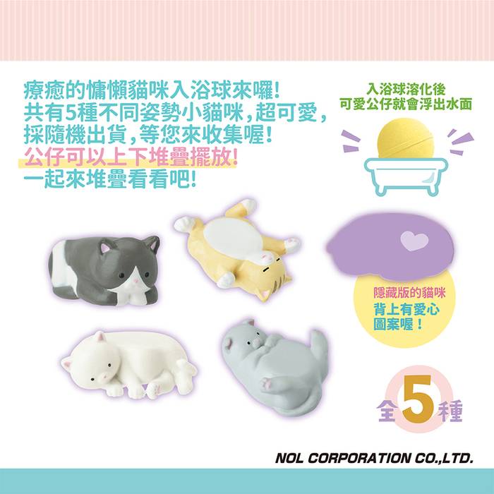(複製)NOL|貓熊入浴球(採隨機出貨)