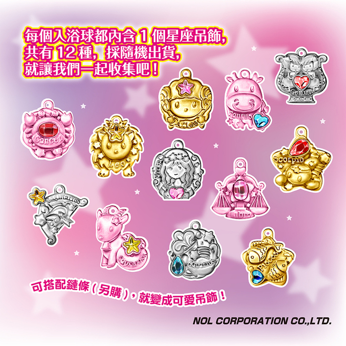 (複製)NOL|卡娜赫拉的小動物入浴球Ⅱ(採隨機出貨)