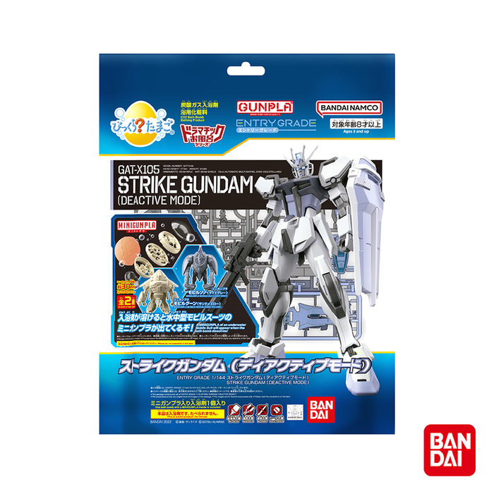 (複製)BANDAI|ENTRY GRADE攻擊鋼彈(巨劍裝備)&迷你模型入浴球(限量)