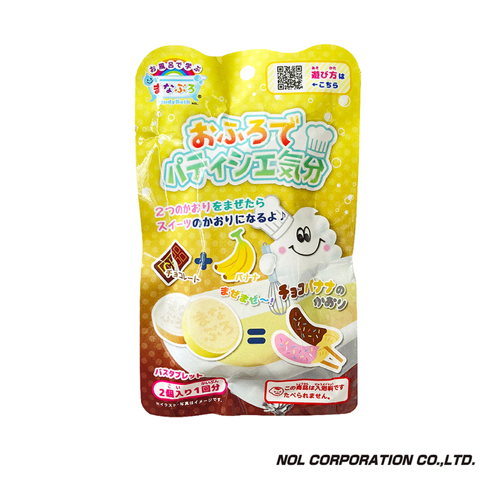 (複製)NOL|汪汪隊立大功入浴球(採隨機出貨)