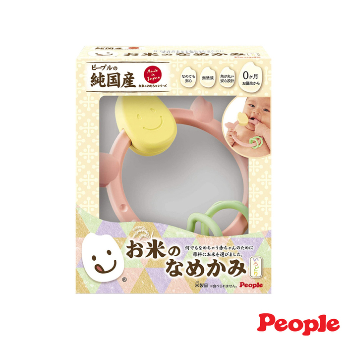 (複製)People|超級多功能七面遊戲機(中文&日語版)(8個月-)