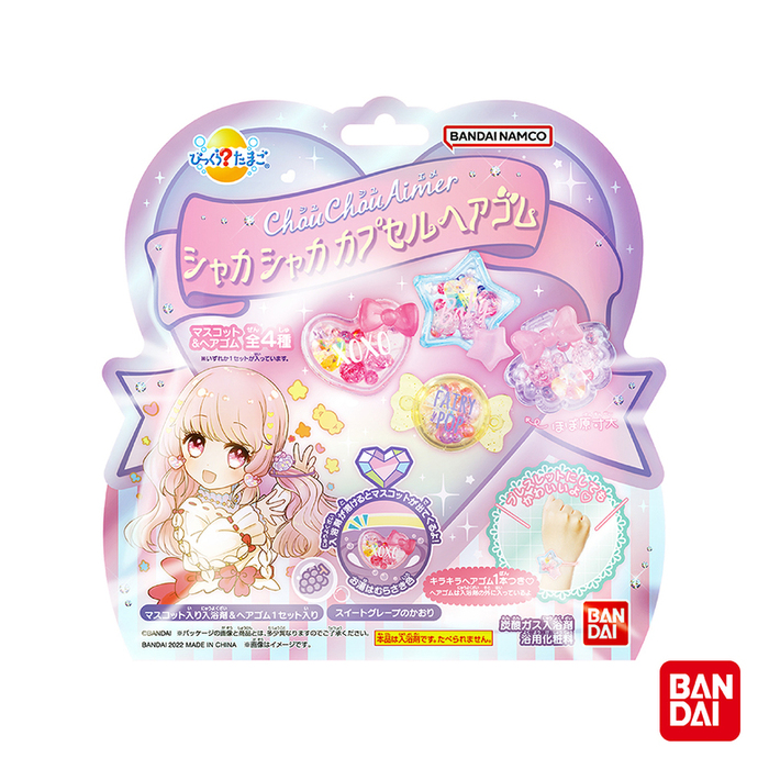(複製)BANDAI|超人力霸王入浴球Ⅴ(限量)(採隨機出貨)