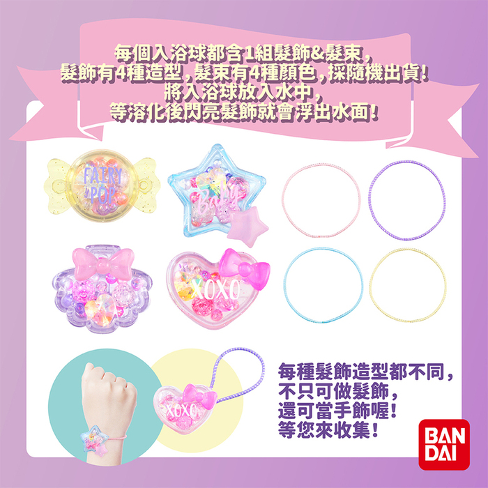 (複製)BANDAI|超人力霸王入浴球Ⅴ(限量)(採隨機出貨)