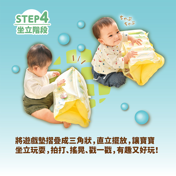 (複製)People|全身刺激動感玩具(0個月-)