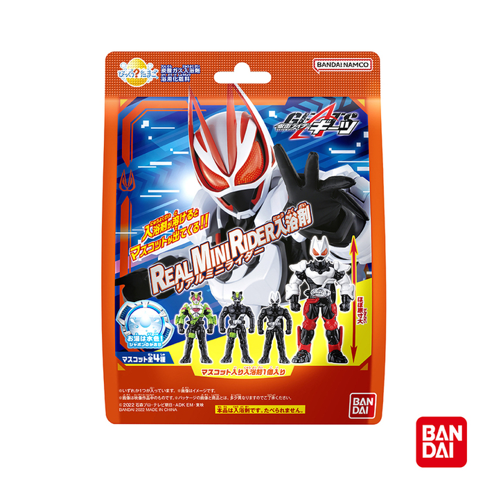 (複製)BANDAI|PUI PUI 天竺鼠車車公仔入浴球(限量)(採隨機出貨)