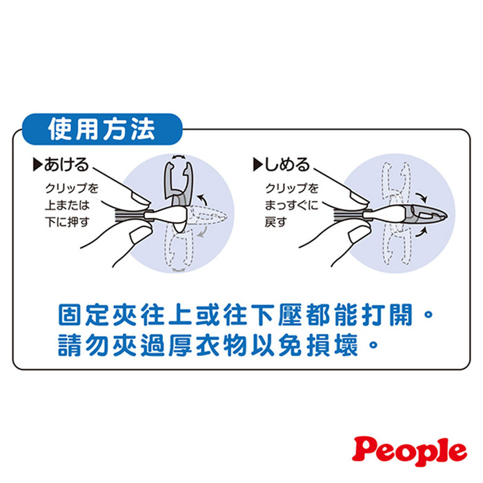 (複製)People｜新寶寶的飯匙咬舔玩具(7個月-)