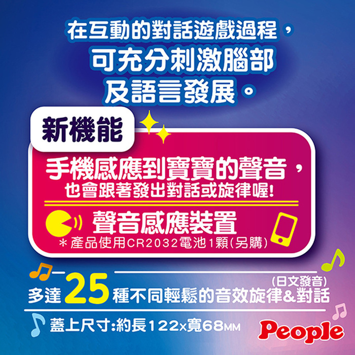 (複製)People|多功能可愛造型固定夾(0個月-)