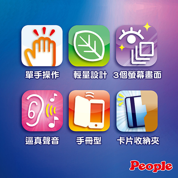(複製)People|多功能可愛造型固定夾(0個月-)