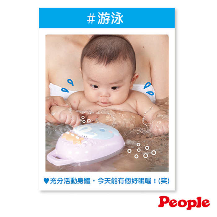 (複製)People｜寶寶的iT手機玩具(1歲-)