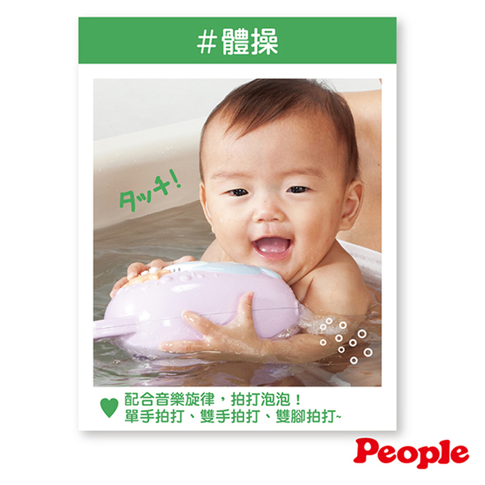 (複製)People｜寶寶的iT手機玩具(1歲-)