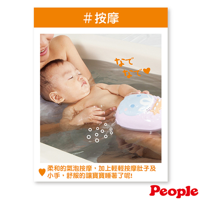 (複製)People｜寶寶的iT手機玩具(1歲-)