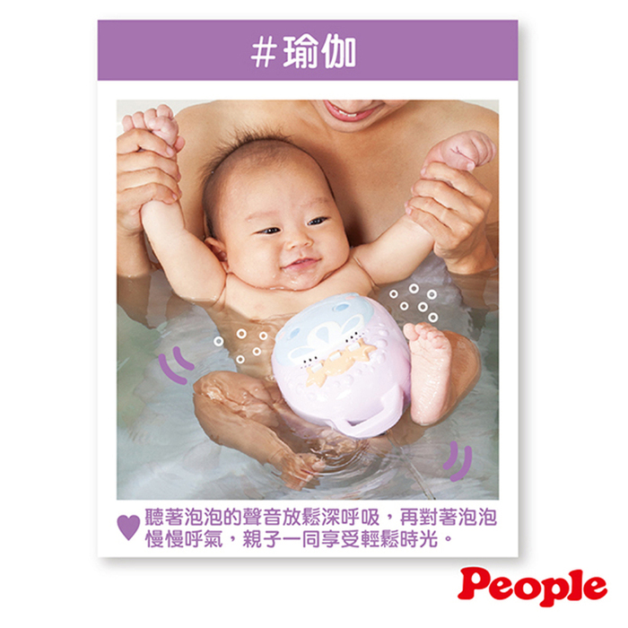 (複製)People｜寶寶的iT手機玩具(1歲-)