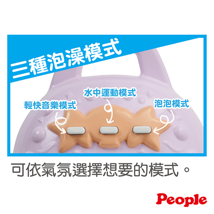 (複製)People｜寶寶的iT手機玩具(1歲-)