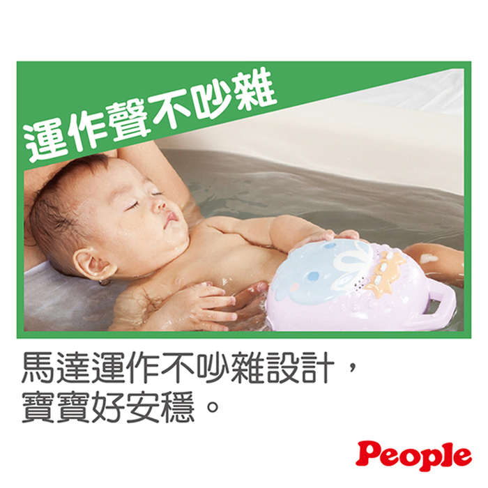 (複製)People｜寶寶的iT手機玩具(1歲-)