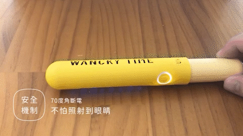 【集購】YIDA|WANCKY TiME 魔法UVC滅菌棒 (五色任選)