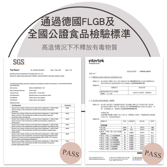 OTB｜3D鉑金矽膠保鮮袋1800ml 櫻花粉