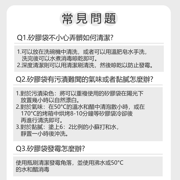 OTB｜3D鉑金矽膠保鮮袋1800ml 櫻花粉